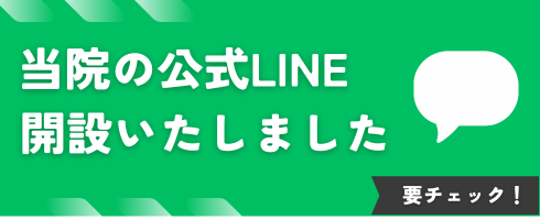 https://lin.ee/jqGdA9c